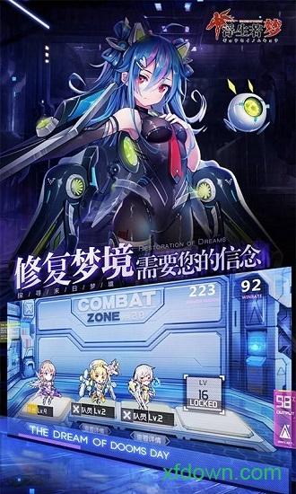 浮生若梦哔哩哔哩版截图1