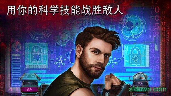 家族之谜2明日的回声游戏截图3