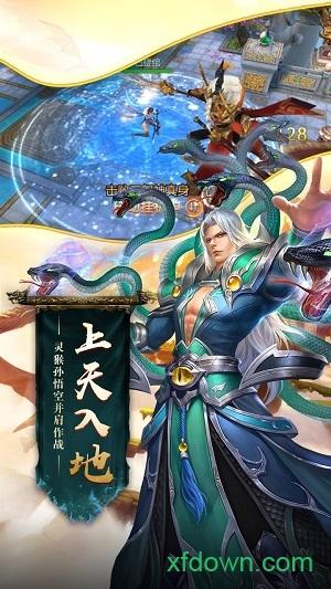 末日之战手游截图3