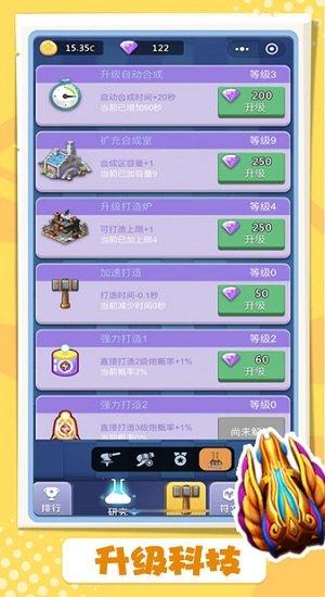 卡卡保皇果盘版截图0