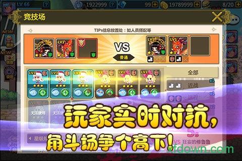 彩虹物语bt版截图0