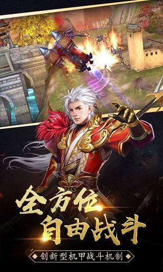 公益打金服手游截图0