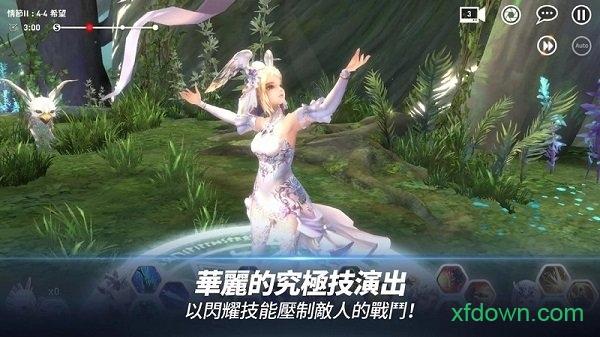 lyn光之使者游戏截图2