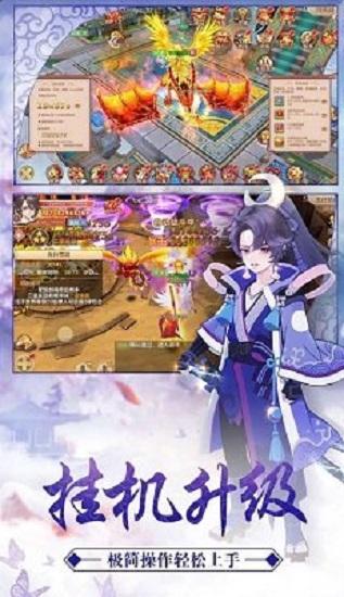 龙神勇士手游截图0