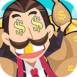 西红市首富bt版