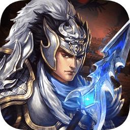 烽火连城战三国游戏