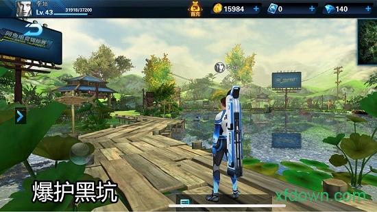 钓鱼大咖中文版截图1