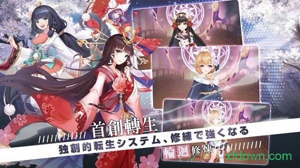 台湾御灵绘卷游戏截图3