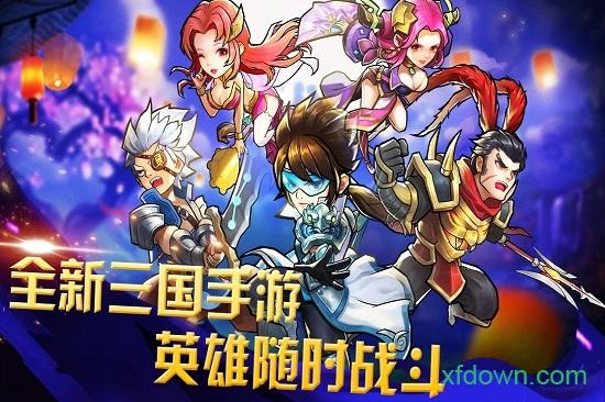 快打三国志截图2