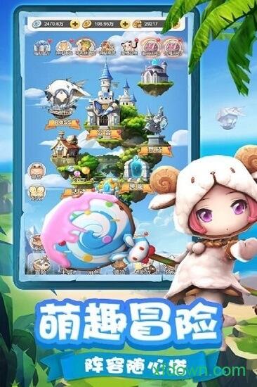 穿越联盟虫虫最新版截图0