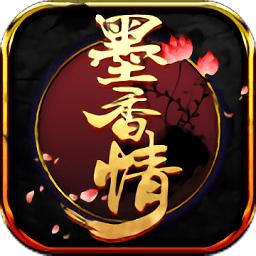 墨香情九游游戏