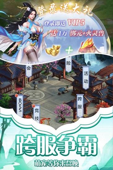 天影九游版截图2