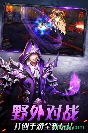 果盘平台兵锋天下截图2