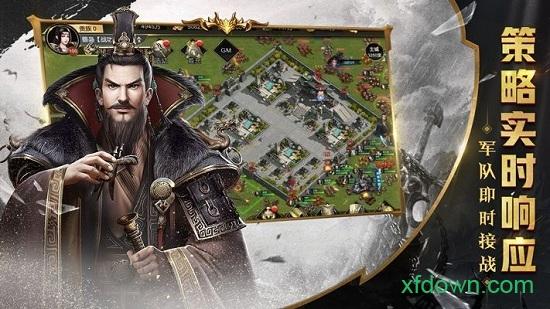 王权盛世官方版截图1