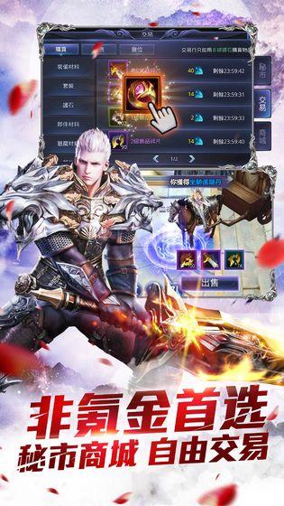 暗黑起源之审判之光游戏截图1