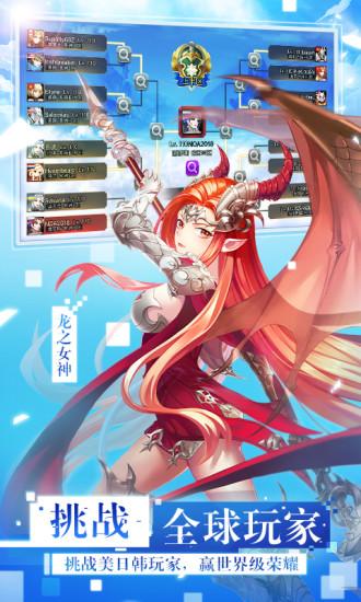 女神联盟小米手游截图0