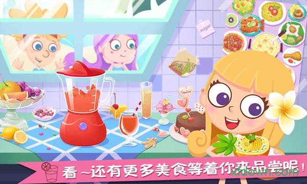 美食兄妹之海岛餐厅汉化版截图2