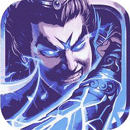 攻城三国志九游版