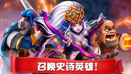 传奇召唤师电视版截图3