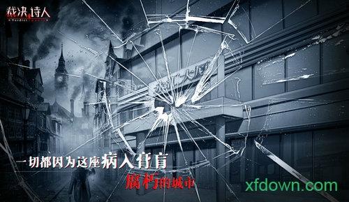 迷诗物语游戏截图3