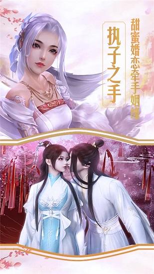 逍遥八仙九游版截图3