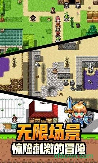 勇者请自重正版截图1