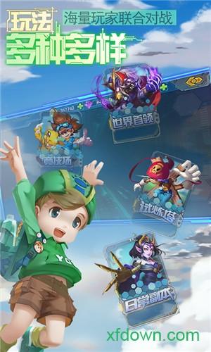 究极进化小米版截图3