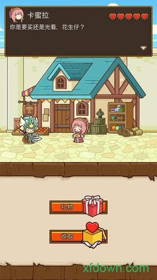 邮差骑士九游版截图3