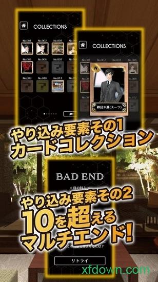 你能逃离吗手游截图3