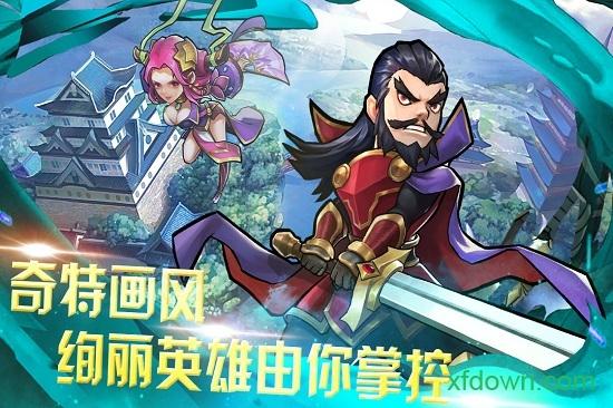 快打三国志截图0