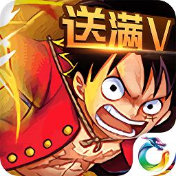 海贼大宝藏手游