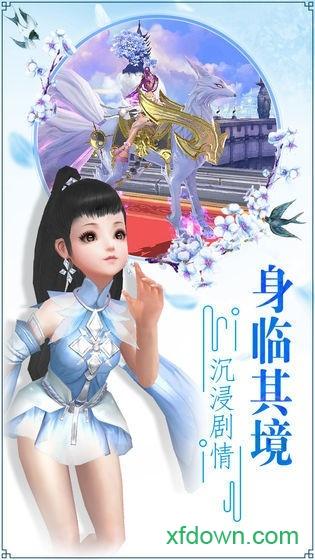 青丘奇缘测试版截图0