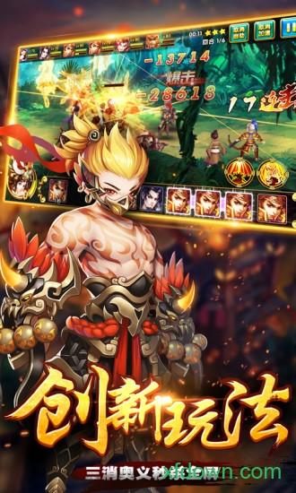 我有上将果盘版截图2