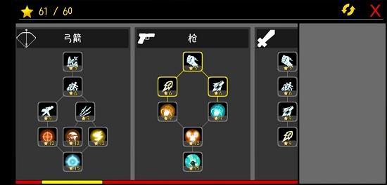 九游我的塔防游戏截图2