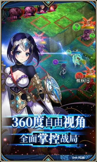 为谁而炼金国际服中文版截图2