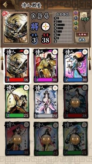 诗奕道手游截图2