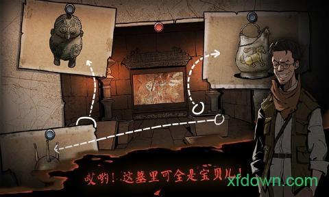 摸金校尉之伏魔殿截图3