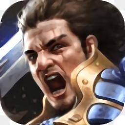 王权崛起最新版