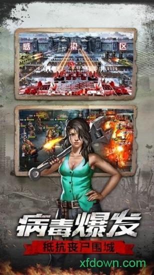 废土战争游戏截图0