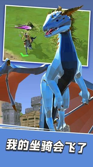 王者战骑手游截图2