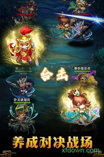 御龙城堡小米游戏截图3