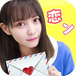 恋爱进行时手游