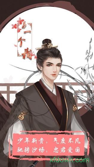 另一个我完整版截图1