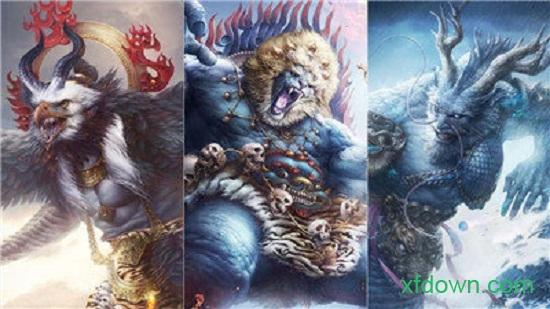 山海经昆仑截图1