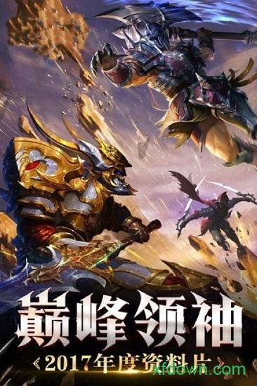 米亚大陆ol截图0