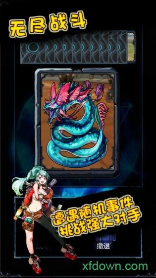 无尽战斗内购破解版截图0