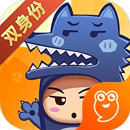 开心狼人杀免费版