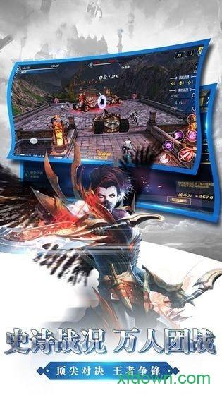 剑与纷争九游版截图2