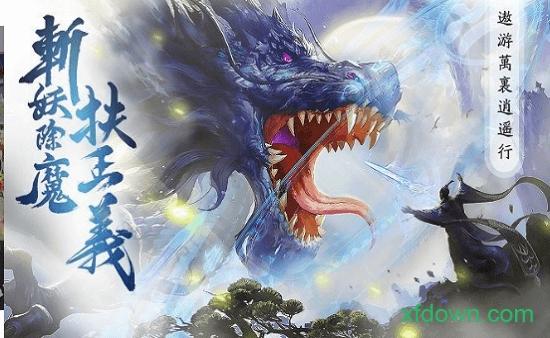 弑神斩仙逆苍穹截图0