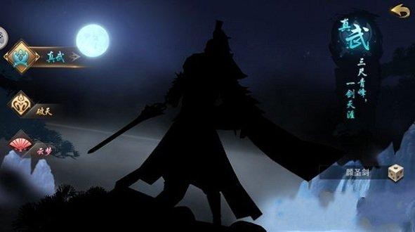 易水寒九游版截图1